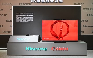 UDE2021 | 佳能与海信联手展示8K影像解决方案