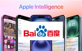 腾讯捡漏？苹果或放弃与百度、字节合作，iPhone将采用混元AI大模型