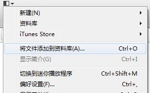 ipodshuffle如何在苹果电脑上下载歌曲