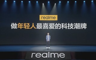 realme真我V25发布，标配12GB+256GB，售价1999元