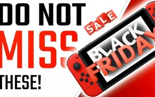任天堂Nintendo Switch官方黑色星期五上线 更高可享受50%折扣