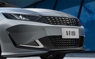 凯翼轩度官图曝光，或将于第三季度上市
