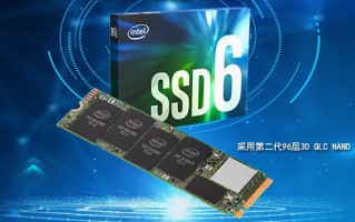发布不到一年的英特尔665P加入停产名单 或因明年普及144层堆叠技术