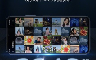 中国电信麦芒A20再度预热，将配备256GB+2TB大存储