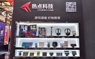 ChinaJoy2020 | ITheat热点科技展台现场火爆 精彩产品应接不暇