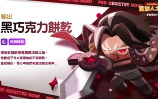 《姜饼人之塔》装备推荐攻略