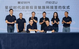星纪时代战略投资魅族 望实现智能手机与汽车深度融合