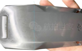 疑似大疆新无人机外壳曝光 尺寸仅比iPhone 12 Pro Max稍大