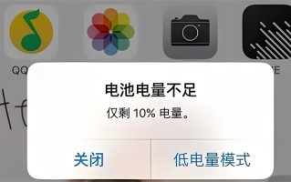 每天充电勤勤恳恳，可是自己的手机电量显示居然是一场骗局？