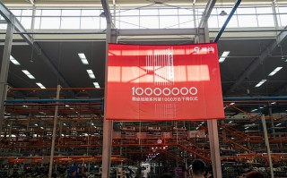 雅迪冠能系列第1000万台正式下线 打造绿色出行新可能