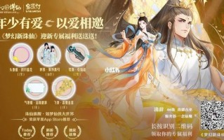 梦幻新诛仙可以玩家交易吗？经济系统剖析