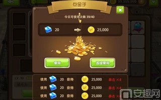 每天挣个一百块人民币，这游戏让我给土豪刷金币