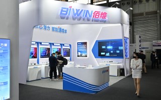 2021MWC | 以芯力量赋能端需求，佰维带来多款存储解决方案