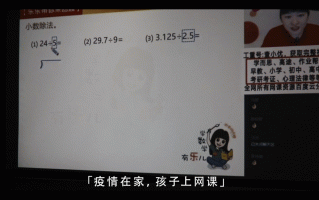 挑选上网课投影仪 需知晓这些标准