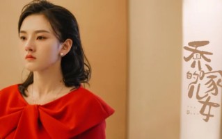乔四美啥电视(乔四美后来怎么样)