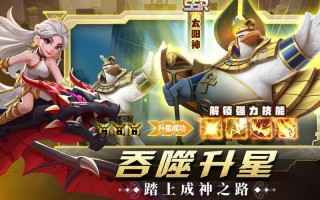 怎么评价怪咖英雄手游？好玩吗？