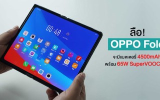 OPPO折叠屏新机或于下月发布 2023年有望用上3nm自研移动芯片