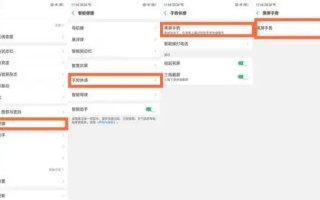 智能手机怎样用才省电(飞利浦智能手机也比其他的智能手机省电么-)
