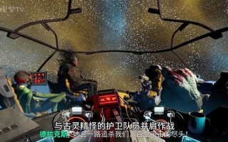 Epic喜加一平台年末大放送：《漫威银河护卫队》免费领，下周新游戏提前曝光