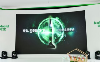 福维克可宝VB100无线清洁系统发布 吸拖一体设计带来革新清洁体验