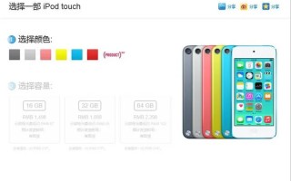 苹果touch是干嘛用的(苹果touch和iphone的区别是什么-)