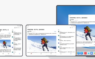 鸿蒙PC版UI界面悄悄现身官网，网友：摸着苹果过河是吧？
