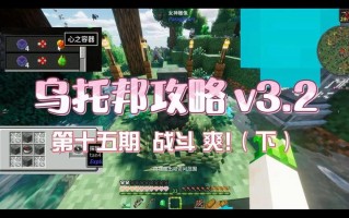 Minecraft新手必看攻略：掌握十大关键技巧，助你探险无忧