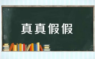 清华同方太阳能是牌子吗-清华同方太阳能冻住了怎么办