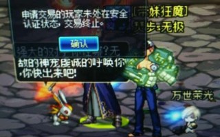 DNF：搬砖致富的路上你被骗过吗？揭露最新骗术