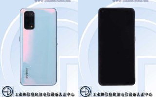 realme X7系列手机入网工信部 柔性COP封装高刷屏兼备轻薄设计
