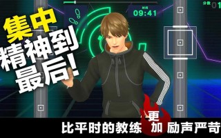 任天堂Nintendo Switch《有氧拳击 2 拳力舞动》开启预售 将于12月1日发售