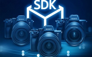 索尼公布新相机SDK工具包 首次支持全帧多相机控制