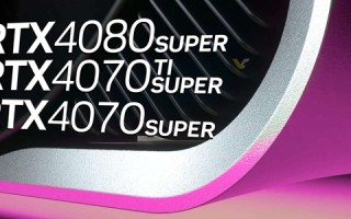 英伟达三款GeForce RTX 40 SUPER显卡发售时间曝光：1月17日起售