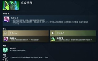 《DOTA2》迎来7.36版本更新：引入全新先天技能与英雄命石机制