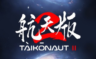 中兴Axon40 Ultra航天版预热，一机双"芯"，11月29日发布