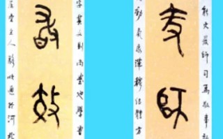 毛公鼎寓意-毛公鼎的成语毛公鼎的成语是什么