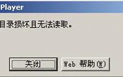 我的sd内存卡无法格式化(为什么内存卡无法格式化怎么办)