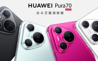 不止多了卫星通信，处理器还升级！华为Pura 70北斗卫星消息版芯片曝光