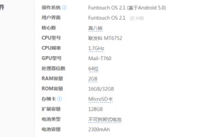 步步高x5什么时候上市的(步步高x5和v3那个好)
