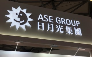 曝日月光25%系统级封装产能将移出中国大陆，或在越南建厂