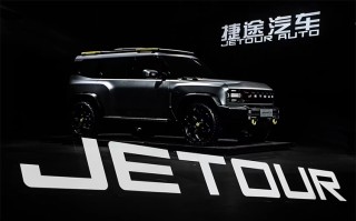 捷途发布T-X概念车：提供插混动力 极具未来感