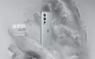 一加9RT正式发布：3199元起售 36个月不卡顿的影像性能旗舰