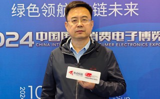 2024电博会专访小鸭智能电器总经理王忠民：注重用户和创新才能使企业长存