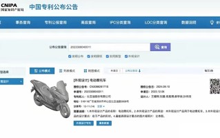 外观专利已申请！比亚迪首款电动摩托来了