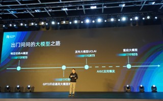 出门问问大模型"序列猴子"开启内测，并有四款AIGC产品面向创作者