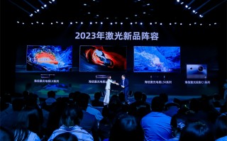 海信发布全球首款8k激光电视100LX，LPU数字激光引擎还原最真实色彩！