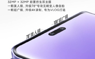 小米Civi 3前置仿生双摄曝光，卢伟冰表示"慢工出细活"