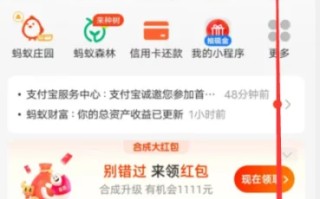 支付宝怎么实名制认证 支付宝如何进行实名认证(支付宝都是实名认证吗-)