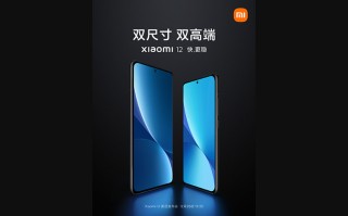 小米12系列屏幕规格有差异 相机有望用上索尼IMX766和IMX707