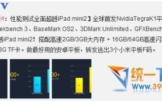 小米平板f码怎么获得-小米平板电脑f码领取 *** 